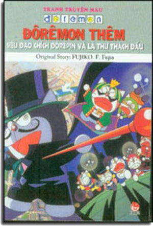 Doremon Thêm - Siêu Đạo Chích Đôrêpin Và Lá Thư Thách Đấu (Truyện Tranh Màu) / Doraemon . KIM DONG