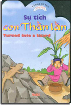 Sự Tích Con Thằn Lằn - Turned Into a Lizard (Song Ngữ Anh Việt - English Vietnamese) (Board Book, Giấy Cứng, Bìa Cứng) VH Sài Gòn