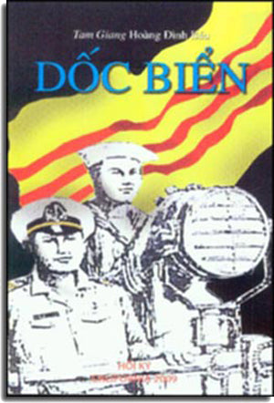 Dốc Biển. TAC GIA