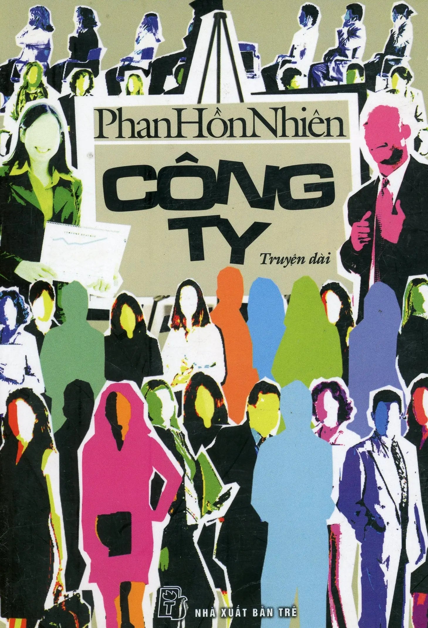 Công ty (Truyện dài)