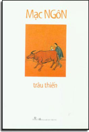 Trâu Thiến . Văn Học