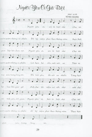 24 ca khúc - Tình ca Tùng Giang Tùng Giang