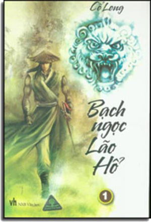 Bạch Ngọc Lão Hổ (Bộ 4 Tập) Văn Học