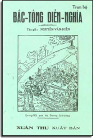 Bắc Tống Diễn Nghĩa - Quang Mỹ qua dụ Dương Lịch Công (trọn Bộ) (Trưốc 1975) Xuân Thu