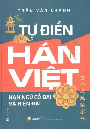 Tự Ðiển Hán Việt Hán Ngữ Cổ Ðại Và Hiện Ðại (Bià Cứng, khổ 14.5 x 20.5cm)