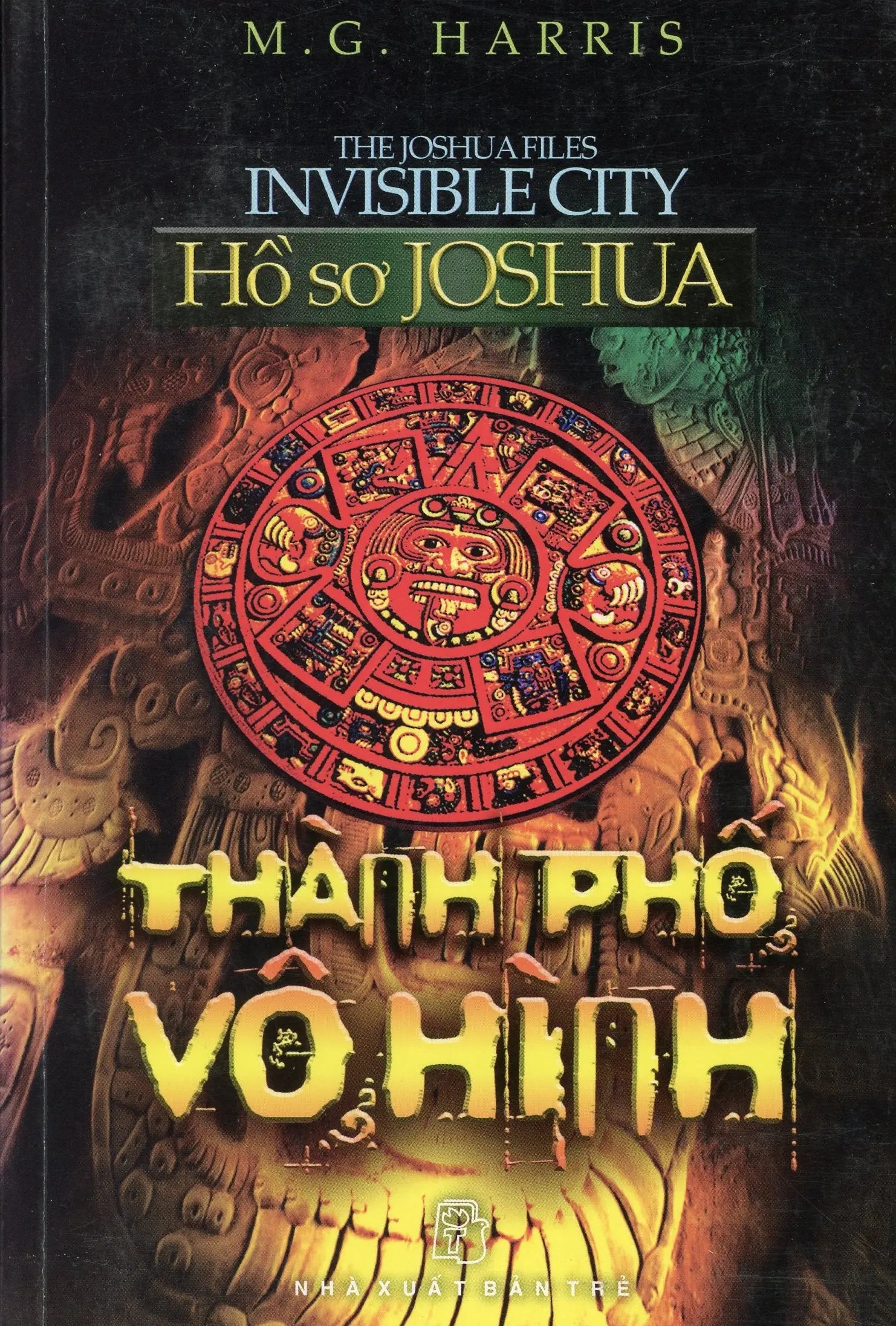Hồ sơ Joshua Thành phố vô hình