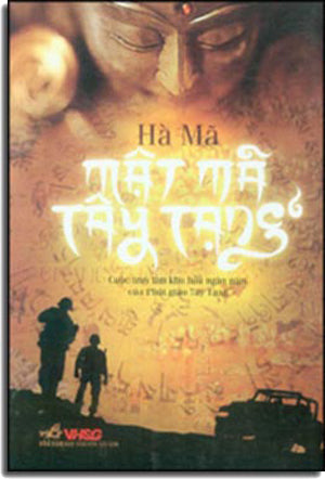 Ải Nam Quan Ðã Thành Mục Nam Quan Tác Giả