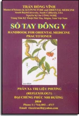 Sổ Tay Đông Y. - Phản Xạ Trị Liệu Phương (Reflexology). Tác Giả xuất bản