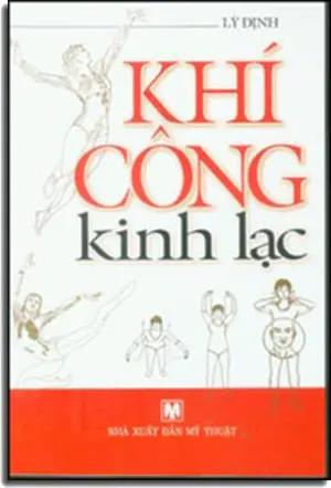 Khí Công Kinh Lạc . Mỹ Thuật