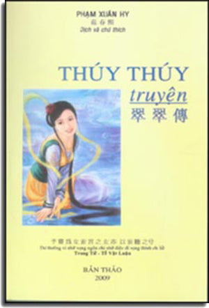 Thúy Thúy Truyện