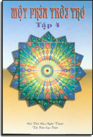 Một Phía Trời Thơ - Tập 4 Hội Văn Học Nghệ Thuật - Thi Đàn Lạc Việt