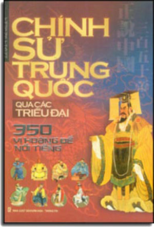 Ảnh Hưởng Của Sức Mạnh Trên Biển Đối Với Lịch Sử, 1660-1783 / The Influence Of Sea Power Upon History, 1660-1783 Tri Thức