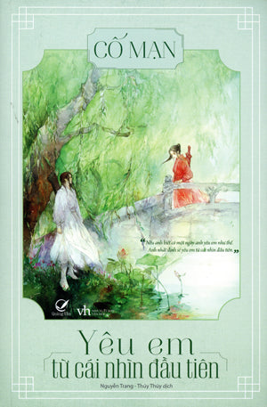 Yêu Em Từ Cái Nhìn Đầu Tiên. Dân Trí