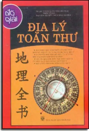 Địa Lý Toàn Thư. (200 Trang Màu Minh Họa) ( Bià Cứng) Thời Đại
