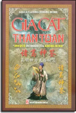 Gia Cát Thần Toán (384 Quẻ Dự Đoán Của Khổng Minh) ( Bià Cứng) . VHTT