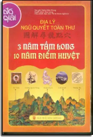 Đồ Giải Địa Lý Ngũ Quyết Toàn Thư - 3 Năm Tầm Long 10 Năm Điểm Huyệt Thời Đại