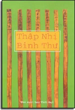Thập Nhị Binh Thư Thời Đại