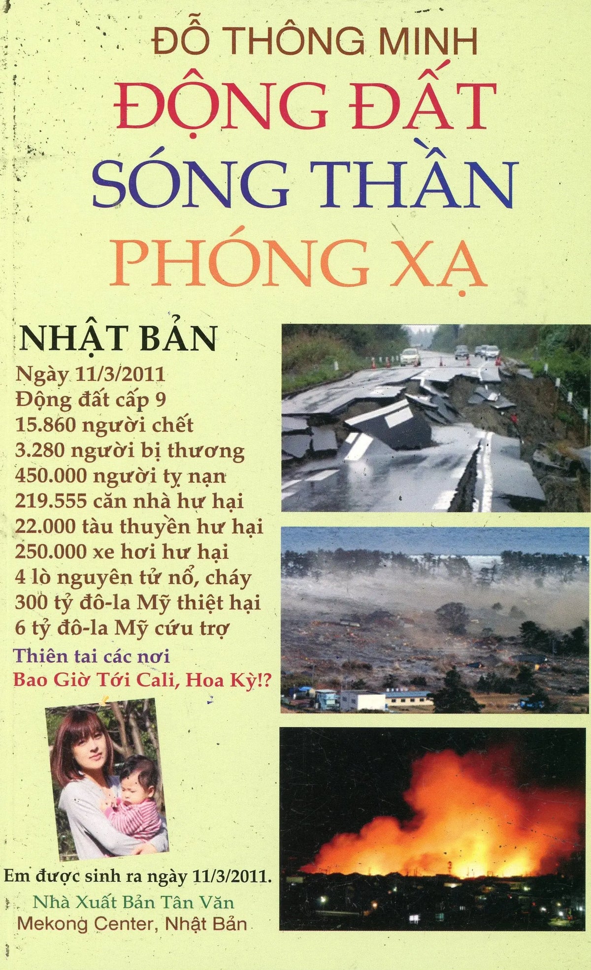 Động Đất Sóng Thần Phóng Xạ