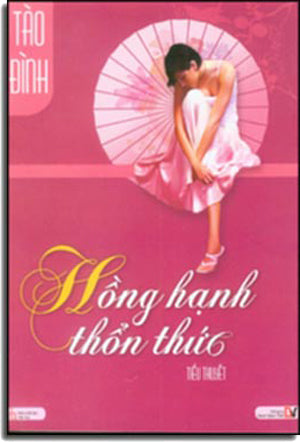 Hồng Hạnh Thổn Thức. Văn Học