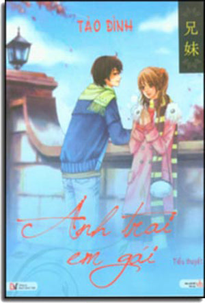 Anh Trai Em Gái (Tiểu Thuyết) . Văn Học