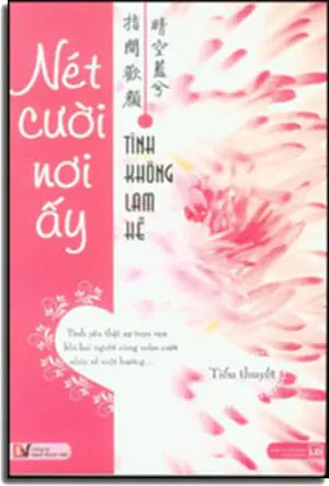 Nét Cười Nơi Ấy - Zhi Jian Huan Yan . Lao Động