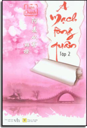 A Mạch Tòng Quân (Bộ 2 Tập) . Văn Học