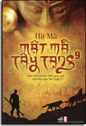 Nghiêm Phục (Tiểu Truyện Danh Nhân) (Sách Trước 1975) . Huệ Quang (Ảnh Ấn)