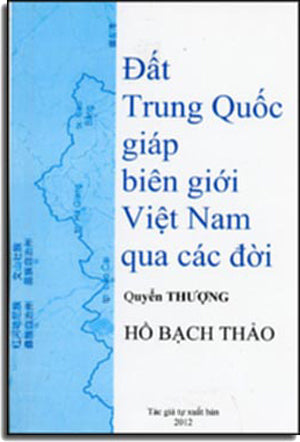 Hỏi Ðáp Về Triều Nguyễn Và Huế Xưa TRE
