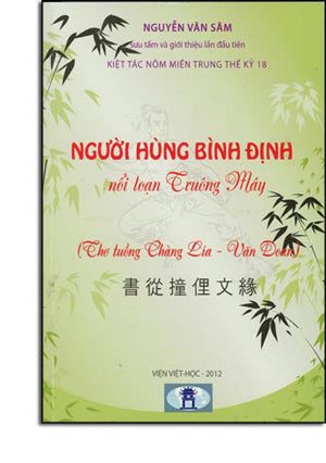 Người Hùng Bình Định Nổi Loạn Truông Mây tức Văn Doan Diễn Ca - Truyện, Thơ Tuồng Chàng Lía ( Kiệt Tác Nôm Miền Trung Thế Kỷ 18) . Viện Việt Học 2012