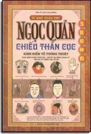 Ngọc Quản Chiếu Thần Cục (Tứ Khố Toàn Thư) (Bìa Cứng).