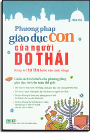 Phương Pháp Giáo Dục Con Của Người Do Thái. Hồng Bàng