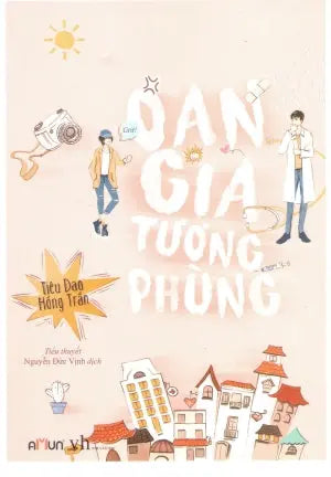 Oan Gia Tương Phùng Văn Học (Đinh Tị)