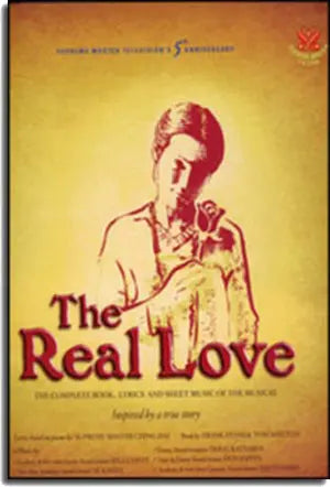 The Real Love Ocean of Love