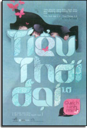 Tiểu Thời Đại 1.0 - Tiny Times 1.0 Văn Học