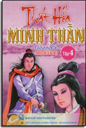Thất Hỏa Minh Thần - Truyện Đã Sử Võ Hiệp của Tam Mộc, Bộ 4 cuốn. Thuận Hóa (Q.Minh)