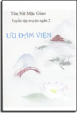 Ưu Đàm Viện (Tuyển Tập Truyện Ngắn 2) Văn Hiến 2014