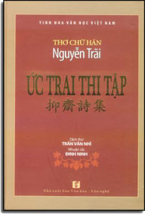 Thơ Chữ Hán Nguyễn Trãi - Ức Trai Thi Tập ( Bià Cứng) VH Văn Nghệ