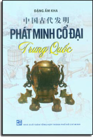 Phát Minh Cổ Đại Trung Quốc