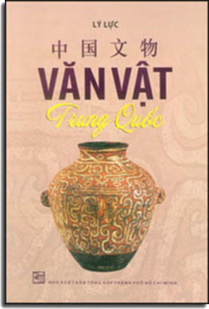 Văn Vật Trung Quốc . Tổng Hợp TP