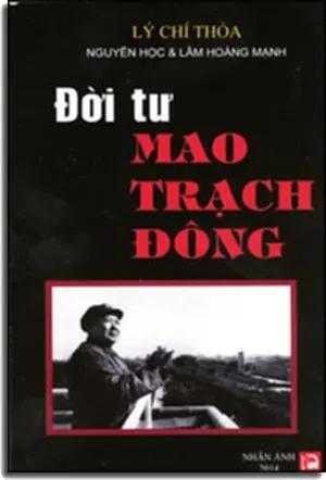 Đời Tư Mao Trạch Đông (Tái Bản) . Nhân Ản 2014