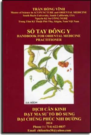 Sổ Tay Đông Y. - Dịch Cân Kinh Đạt Ma Sư Tổ Bổ Sung Đại Chúng Phúc Nhi Đường (Dịch Chân Kinh). Tác Giả