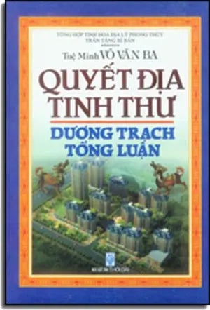 Quyết Địa Tinh Thư - Dương Trạch Tổng Luận (Bìa Cứng)