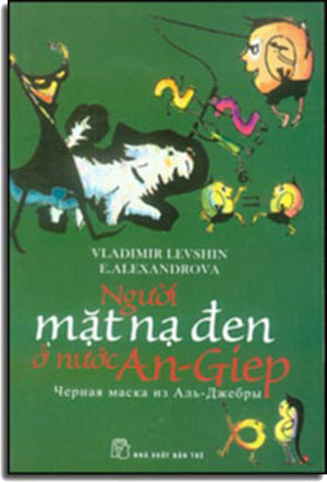 Người Mặt Nạ Đen Ở Nước An - Giép (Người Mặt Nạ Đen Ở Nước An Giép) (Người Mặt Nạ Đen Từ Nước Al-Jabr). Trẻ