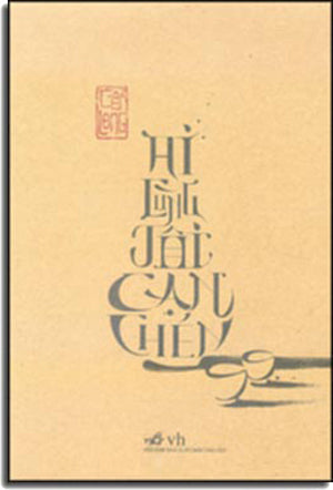 Ai Cùng Tôi Cạn Chén (Tạp Văn) Văn Học (Nhã Nam)