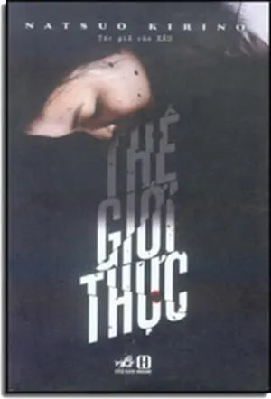 Thế Giới Thực - Real World .