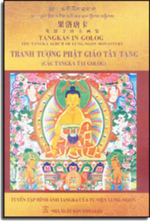 Tranh Tượng Phật Giáo Tây Tạng (Các Tangka Tại Golog) (Bìa Cứng) Tôn Giáo (Q.Minh)