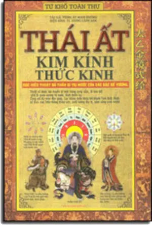 Thái Ất Kim Kính Thức Kinh - Tứ Khố Toàn Thư (Bià Cứng) .