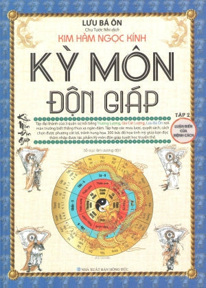 Kỳ Môn Độn Giáp - Kim Hàm Ngọc Kính (Bộ 2 Tập: Chiêm Đoán Vạn Sự, Luận Biến Của Mệnh Cách) (Bià Cứng) Hồng Đức (M.Lâm)