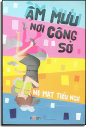 Âm Mưu Nơi Công Sở (Tiểu Thuyết) . Thời Đại (Đinh Tị)