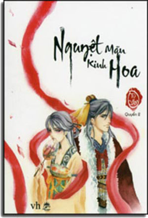 Nguyệt Mãn Kinh Hoa (2 Quyển) Văn Học (zGroup)